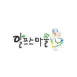 alpsvill